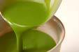 抹茶小豆のデザートの作り方4