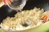 アスパラのリゾットの作り方6
