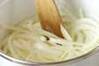 カボチャのスープの作り方の手順4