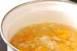 カボチャのみそ汁の作り方4
