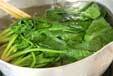 ほうれん草のゴマ和えの作り方2