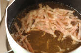 シメジとベーコンのスープの作り方1