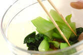 チンゲンサイのおかかがけの作り方3