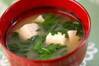 菊菜と豆腐のみそ汁の作り方の手順