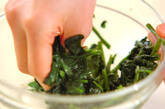ホウレン草のナムルの作り方2