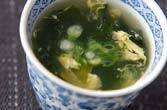 ワカメスープ