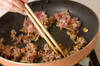 牛肉のバジル炒めの作り方の手順2