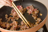 牛肉のバジル炒めの作り方2
