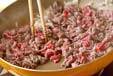 牛肉の甘みそ炒めの作り方7