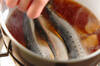 イワシの煮付けの作り方の手順6