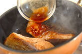鮭のジンジャー照り焼きの作り方2