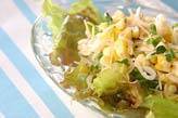 大根とホタテのサラダ
