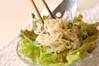 大根とホタテのサラダの作り方の手順7