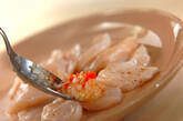 カラフル！ホタテのサッパリカルパッチョの作り方5