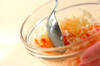 カラフル！ホタテのサッパリカルパッチョの作り方の手順4