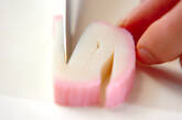 お正月に♪飾り切りカマボコの作り方5