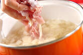 コロコロチキンのスープの作り方4