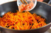 ニンジンのタラコ炒めの作り方の手順2