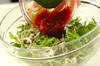 水菜とスプラウトの梅ポンサラダの作り方の手順6