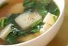 長芋のスープの作り方の手順