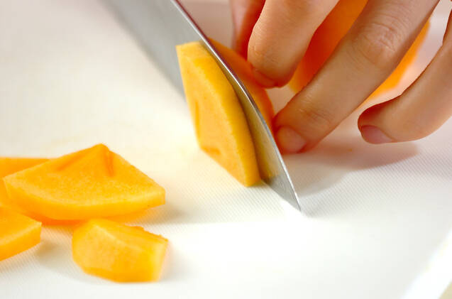 柿とカブのサラダの作り方の手順1