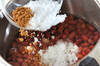 金時豆のうま煮の作り方の手順3