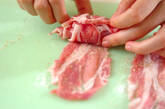 豚肉の渦巻きトンカツの作り方2