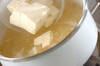 豆腐の梅とろろ汁の作り方の手順4