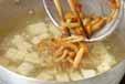 豆腐とワカメのみそ汁の作り方4