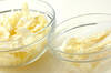 ガーリック好き必見 絶品！白菜のにんにくバター焼きの作り方の手順1
