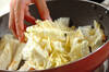 ガーリック好き必見 絶品！白菜のにんにくバター焼きの作り方の手順2