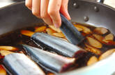 サンマの黒酢煮の作り方1