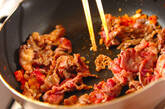 牛肉と大根の韓国風煮込みの作り方1