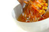 大根とニンジンのコンソメスープの作り方の手順3
