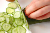 キュウリのマヨ和えの下準備1