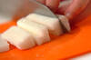 長芋のワサビじょうゆ和えの作り方の手順3