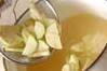 ナスのみそ汁の作り方の手順3