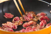 牛肉と板コンの炒め煮の作り方2