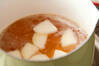 長芋の煮物の作り方の手順2