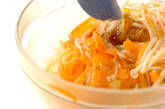 キャロットマリネの作り方7