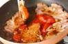 ポークのケチャップ焼きの作り方の手順8