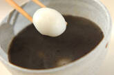 黒ゴマ汁粉の作り方3