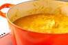 チキン煮込みカレーの作り方の手順13