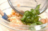 タラモサラダの作り方5