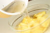 パイナップル　バニラ風味の作り方の手順3