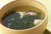 ワカメスープ