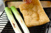 焼きネギと油揚げの酢みそ和えの作り方4