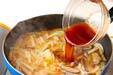 揚げ魚の甘酢あんの作り方の手順9