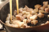 中華おこわ風炊き込みご飯の作り方1