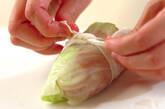 基本のロールキャベツの作り方5